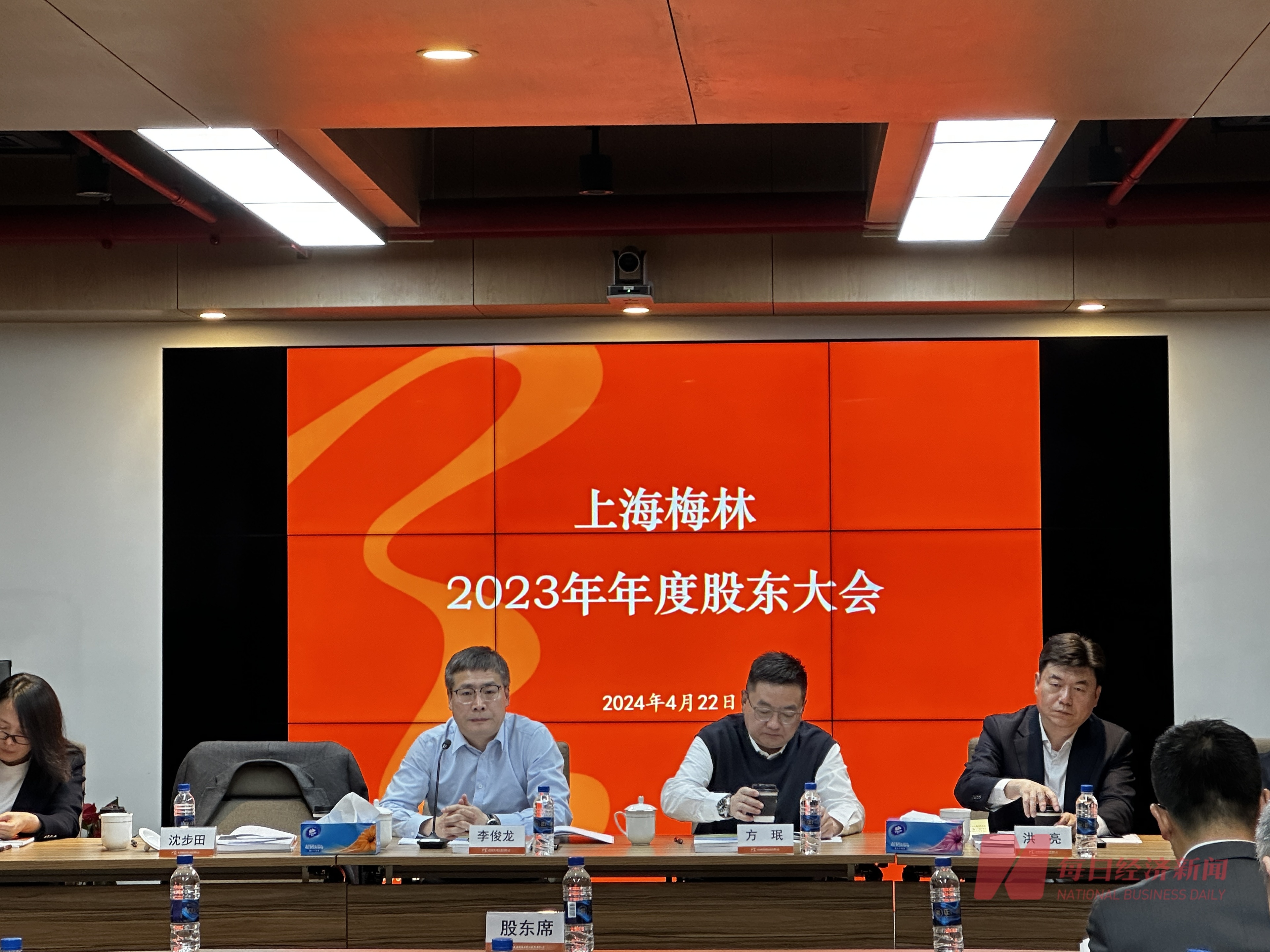 直击股东大会 | 上海梅林董事长李俊龙：未来在效率提升、渠道及客户拓展方面持续推进